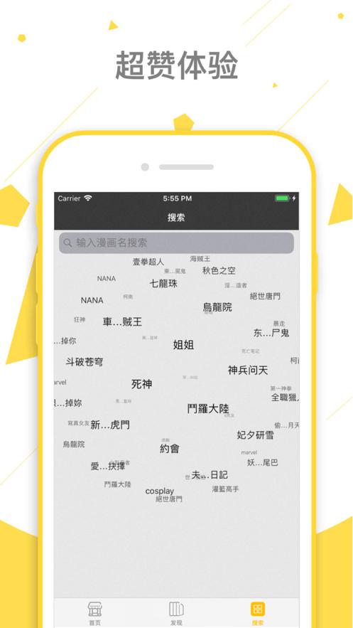 看看漫画app免费下载手机最新版本  v4.3.4