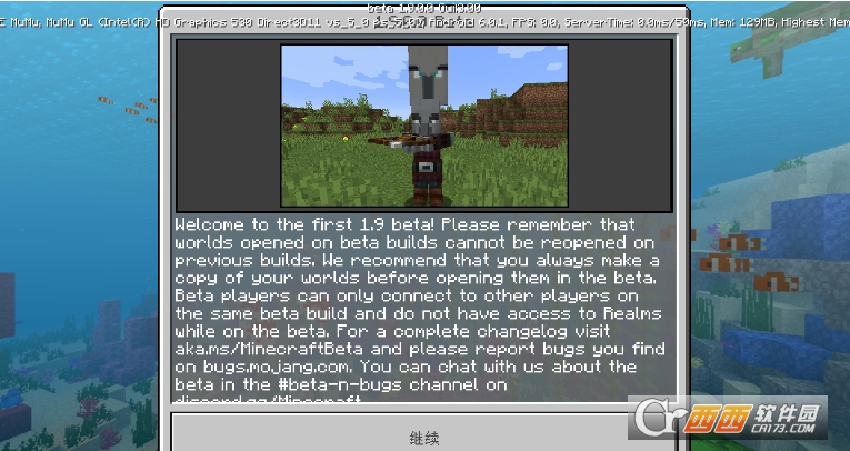 Minecraft(我的世界1.9.0.2手机版) 安卓版