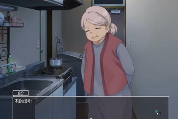 幸福宅女养成方法  vr