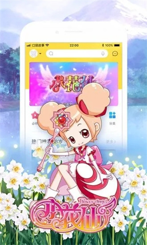 口袋故事APP官方下载 v4.0.4