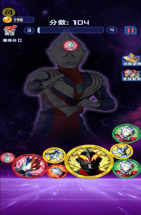 奥特曼进化之旅游戏官方版  v3.5.1