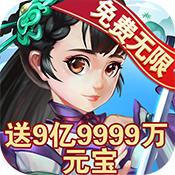 金蛇剑