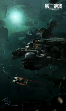 第二银河腾讯版 v4.0.5