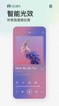 qq音乐11.0版本截图1