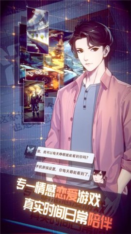 梦中的你游戏测试服