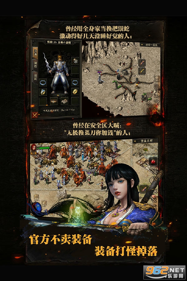 复古传神1.76复古版 复古传神1.76复古版