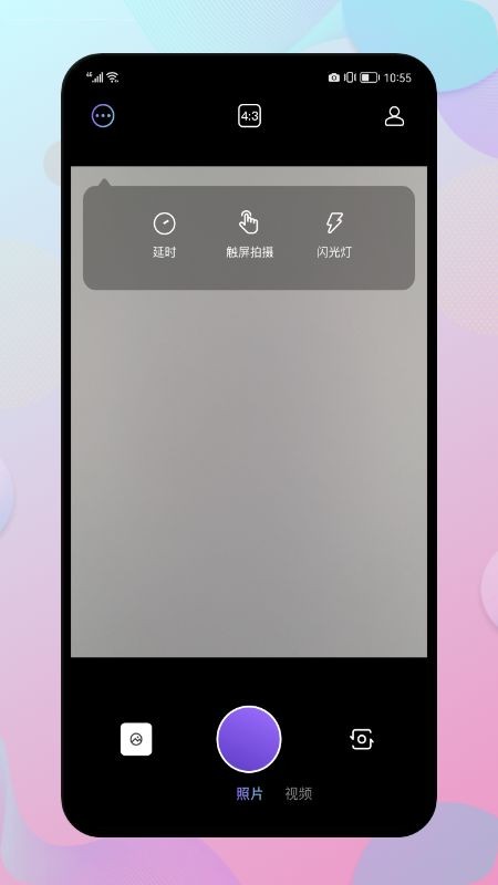 chic复古相机  v1.1
