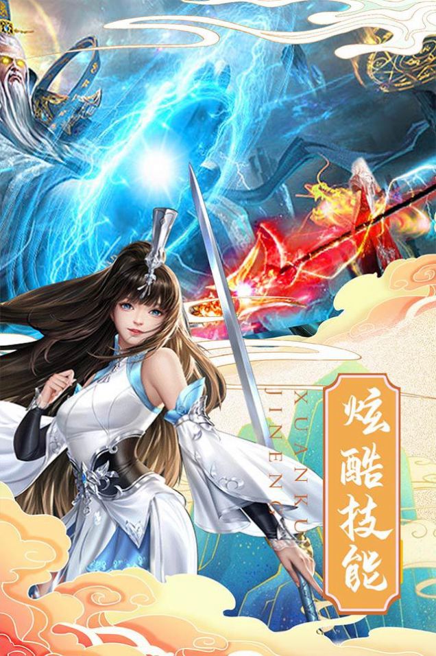 冒险之门仙境奇缘手游官方版  v3.1.4