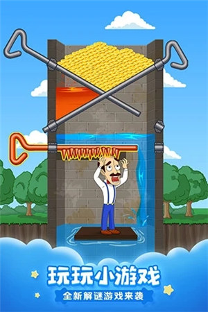 梦幻花园解锁版无限星星 v3.1.3