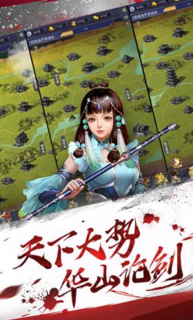 风云江湖传 2020-02-05 09:10