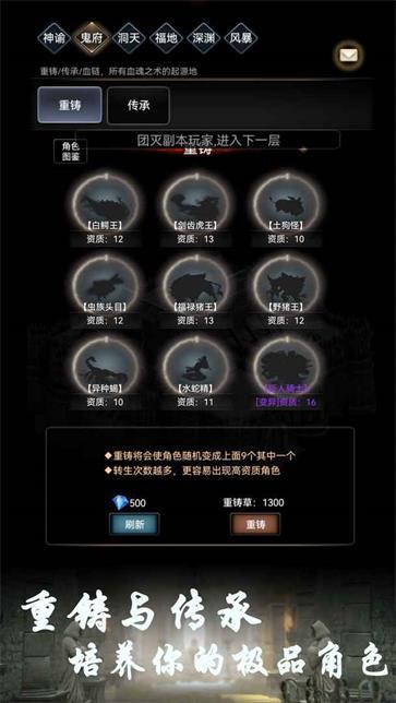 BOSS转生与超进化  v1.37