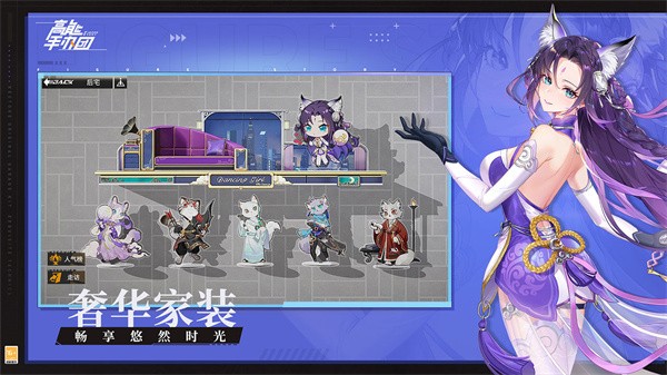高能手办团联动史莱姆  v2.11.0