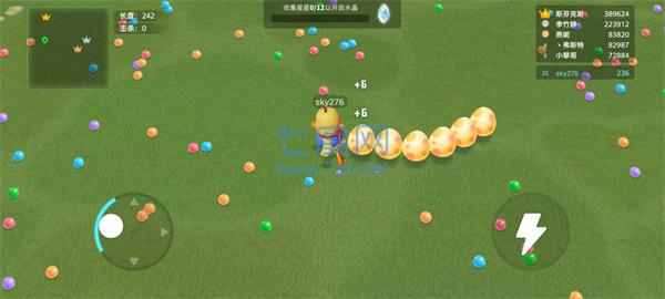 贪吃蛇大作战 v5.4.2