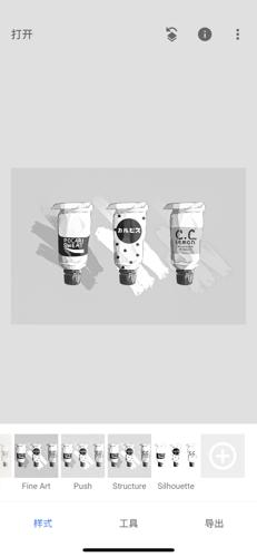 一片树叶软件Snapseed