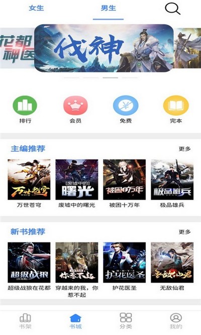 腾阅读书 2022-12-28 22:22