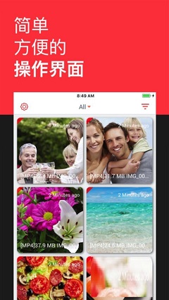 格式工厂手机版 v4.1.9
