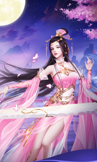 仙国妖缘官网正版手游  v4.2.2