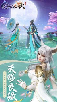 幻世九歌解锁版无限元宝 v5.5.2