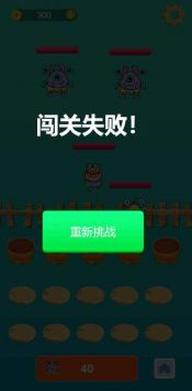 消灭怪物塔防 v3.0.5