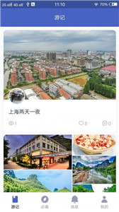 自由岛