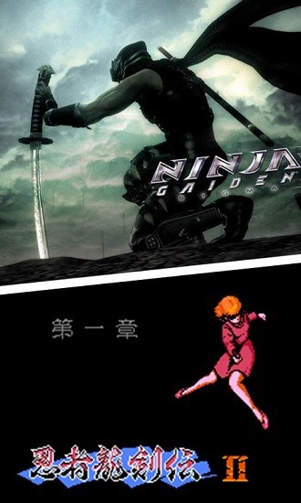 忍者龙剑传2手机版  v4.2.6