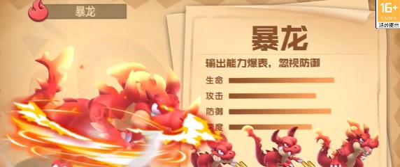 兽兽军团官方版