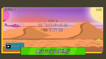 叫我子弹先生 v3.1.5