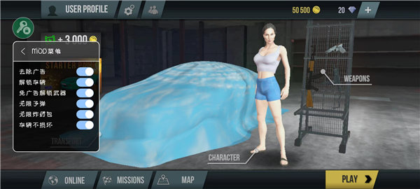 火力全开之开放城市 v10.08