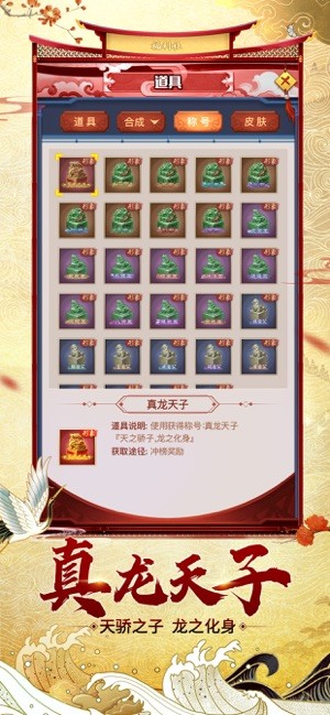 我在盛世当王爷  V 1.0.0