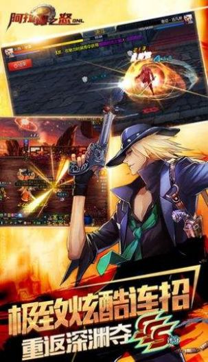 冰雪阿拉德之怒公益服2022官方最新版  v4.5.2