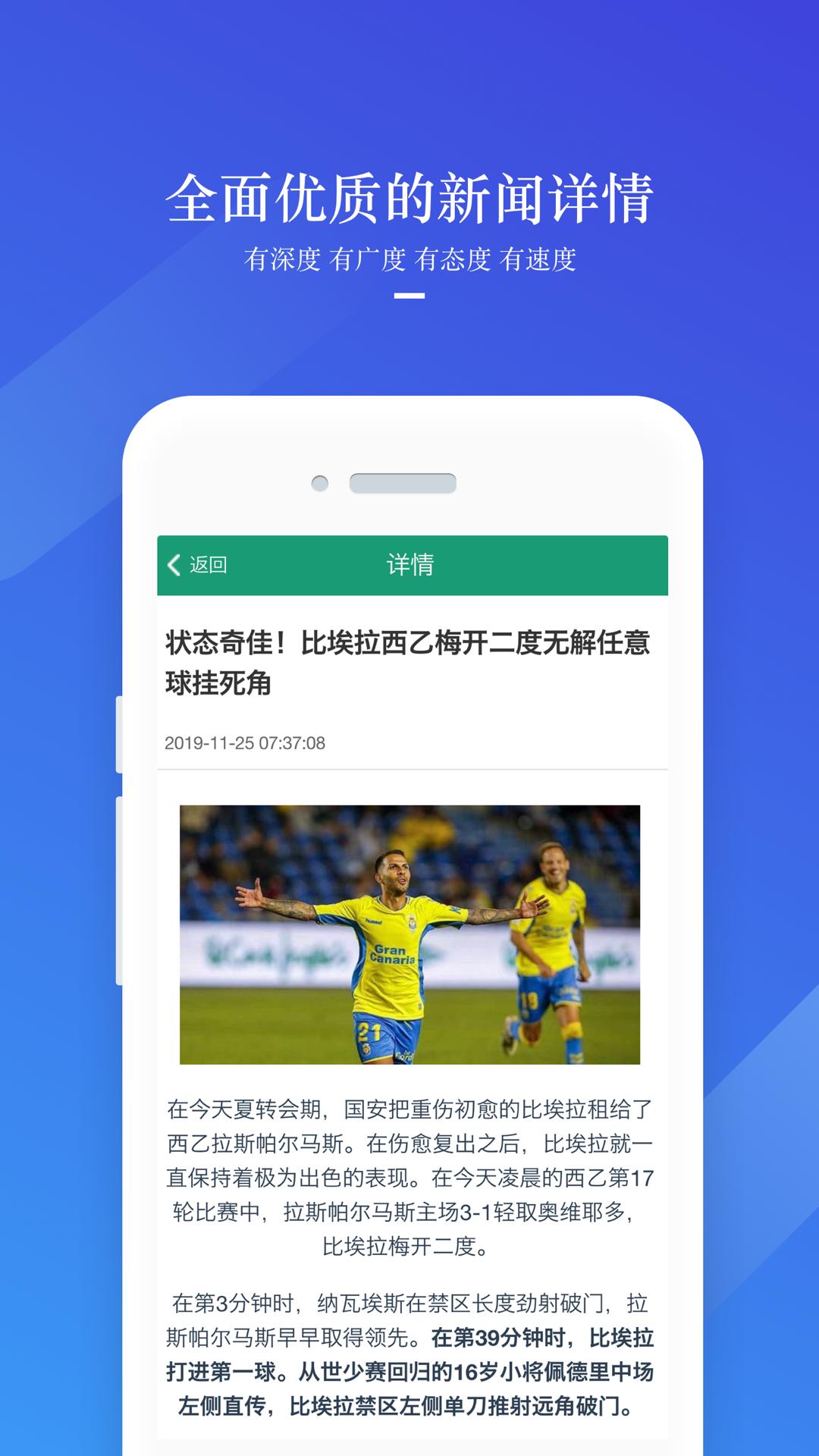 壹博体育电竞汇安卓版  v1.0.0