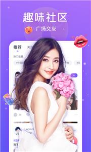 比萌语音交友  v1.0.0