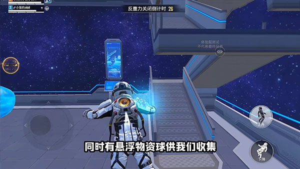 和平精英体验服正版