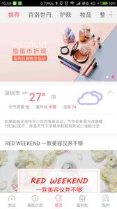 脸蛋截图1