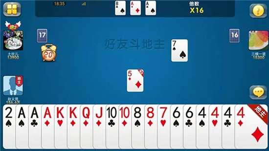 好友斗地主app v1.51安卓版