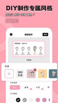 元境桌面小管家 v3.0.5