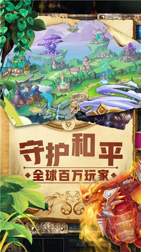 魔狩战纪手游  v2.5.1