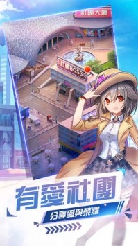 少女战争  v2.0.5