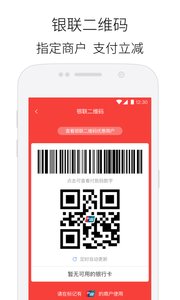 卡惠信用卡优惠