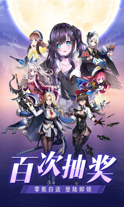 啪啪游侠福利版  v1.0.0