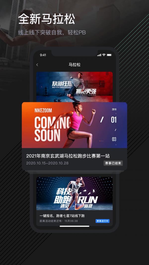 荔枝悦动截图0