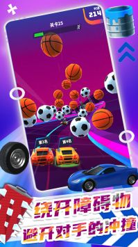 极速飞车大赛 v3.0.5