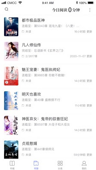 乐文小说  v5.0.1