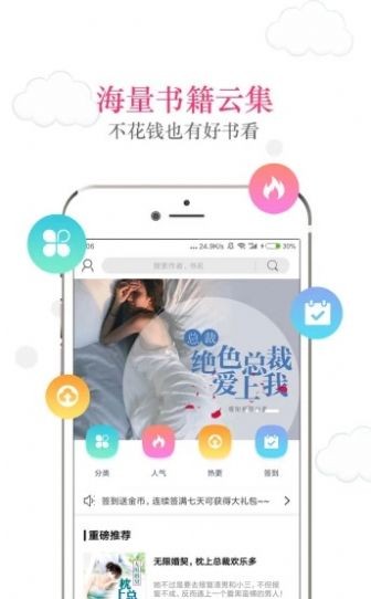 55读书小说网 2020-09-14 11:04