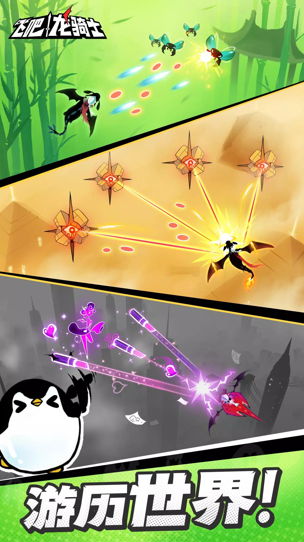 吞吞龙大冒险国际服 v1.0.1010.88401