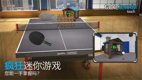 指尖乒乓球中文版  v3.2.0331.0