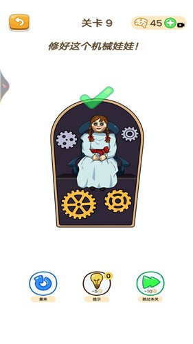 学姐不对劲  v1.0.0