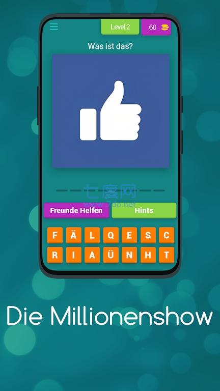 百万秀DIE MILLIONENSHOW