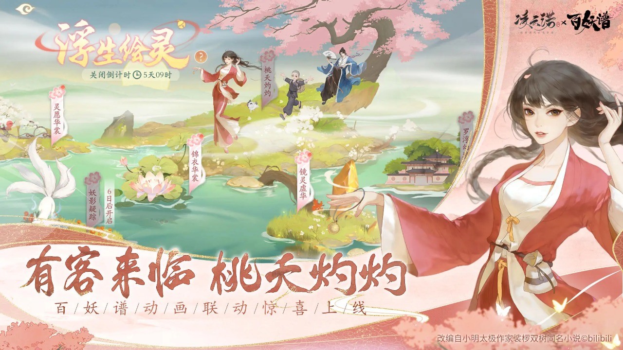 凌云诺官方版截图3