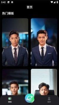 虚拟数字人设计 v4.0